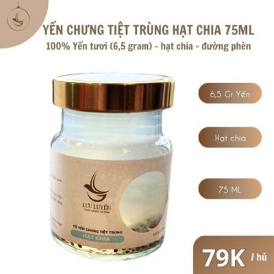 product name
